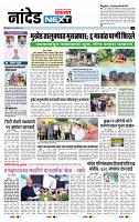page- 8