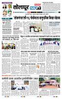 page- 3