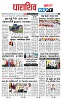 page- 3