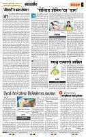 page- 4