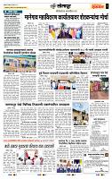 page- 6