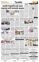 page- 7
