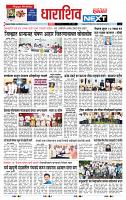 page- 8