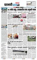 page- 3