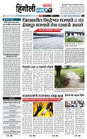 page- 6