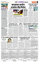 page- 7