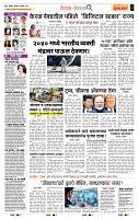 page- 2