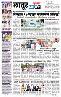 page- 3