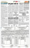 page- 5