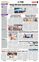 page- 7