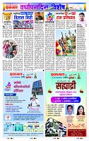 page- 1