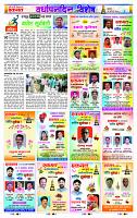 page- 2