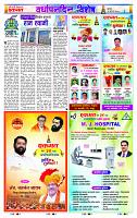 page- 3