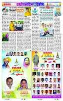 page- 4