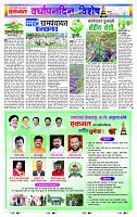 page- 5