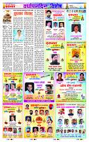 page- 6