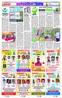 page- 8