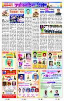 page- 9