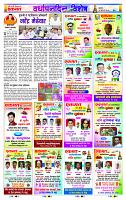 page- 10