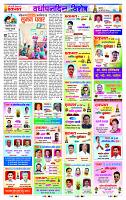 page- 11