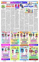 page- 12