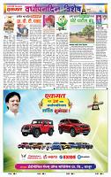 page- 13