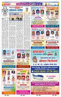 page- 15