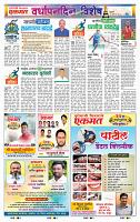 page- 17