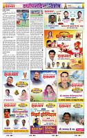 page- 18