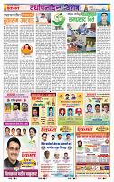 page- 20