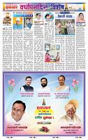 page- 21