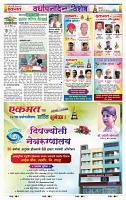 page- 22