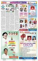 page- 23