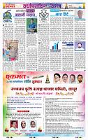 page- 24