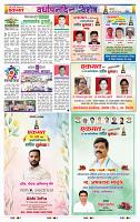 page- 27
