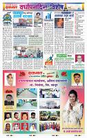 page- 29