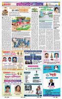 page- 32