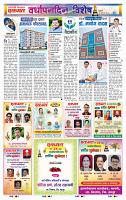 page- 33