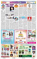 page- 36