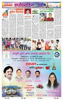 page- 37
