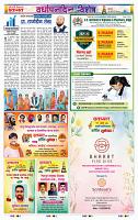 page- 38