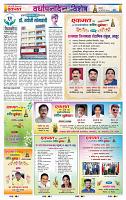 page- 43