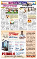 page- 9