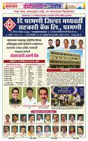 page- 10