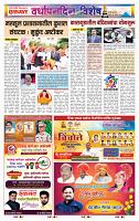 page- 13
