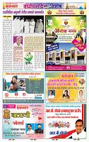 page- 14