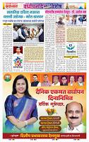 page- 16