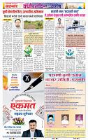 page- 17