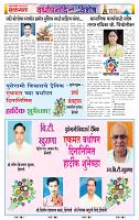 page- 21