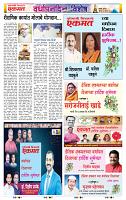 page- 23
